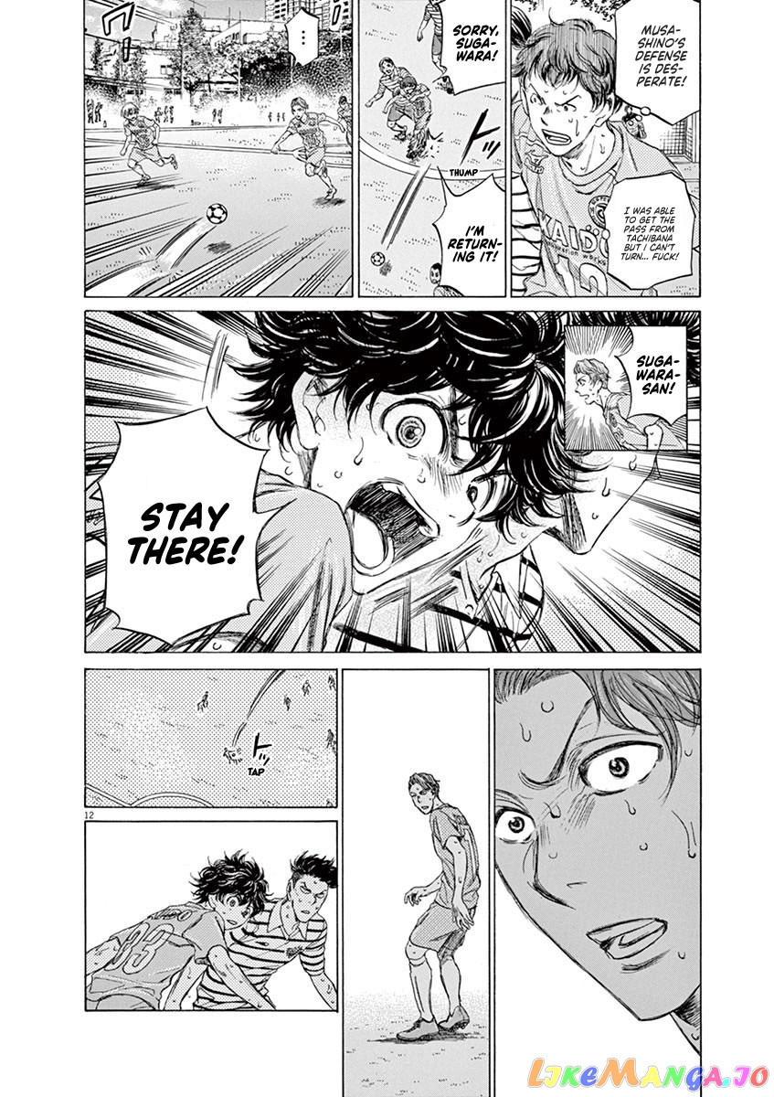 Ao Ashi, Chapter 112 image 11